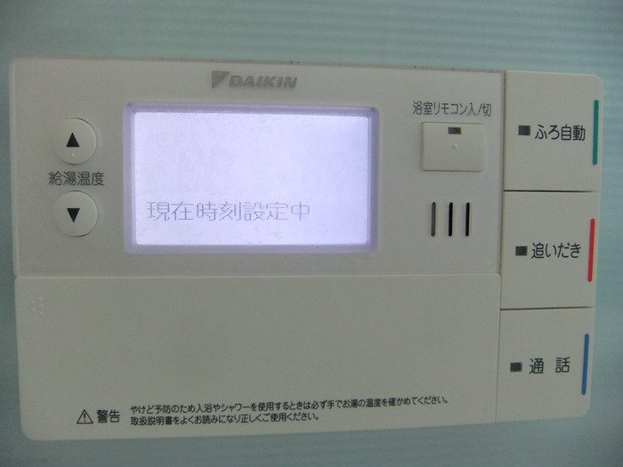 カレッツァⅡ番館のその他
