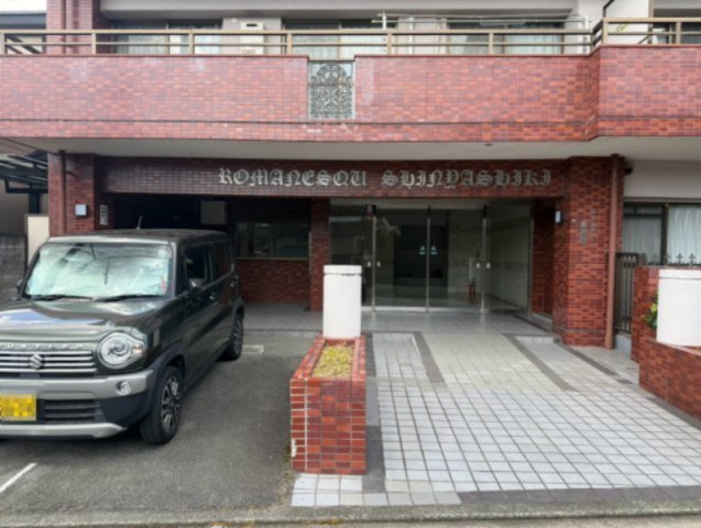 ロマネスク新屋敷／２Fのエントランス