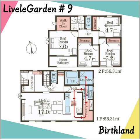 新築戸建・新築建売　福島市大森第10　大森小・信夫中の間取り|【9号棟】4LDK+WIC+パントリー　回遊性が高く家事動線良好です！