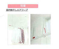ディアＳＴⅢの設備