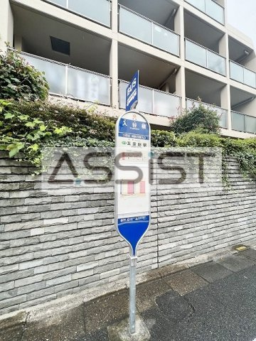 スリーツリーズのその他共用部分