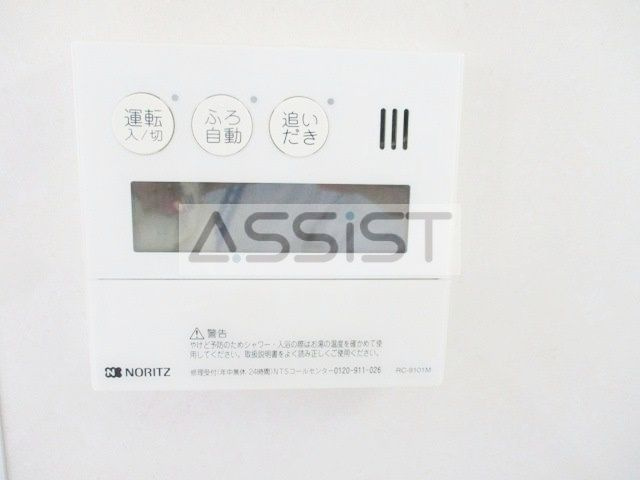 東海林ビルの設備