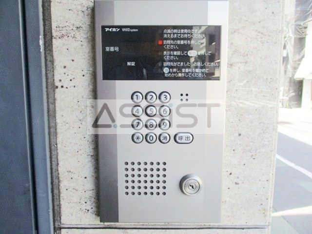 東海林ビルのセキュリティ