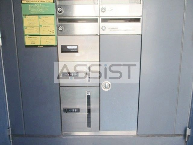 東海林ビルのその他共用部分