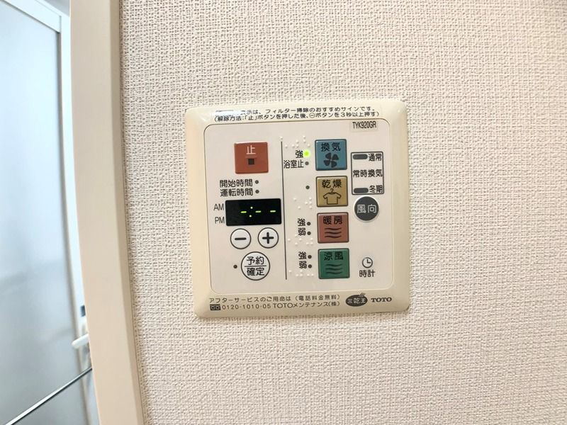 ＫＤＸレジデンス大山