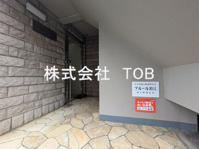 【エントランス】 | フルール狛江