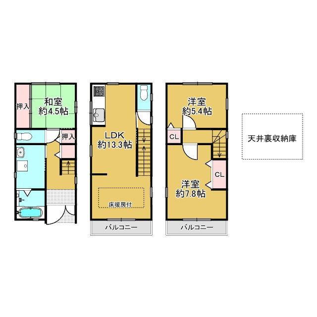 長岡京市久貝3丁目　　