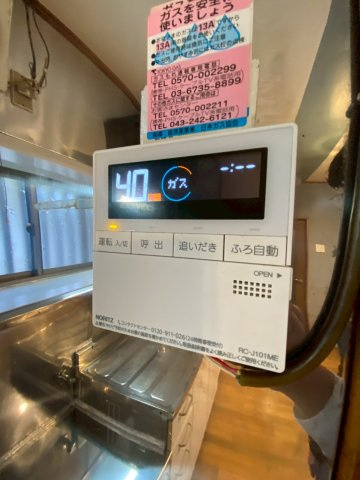 【設備】