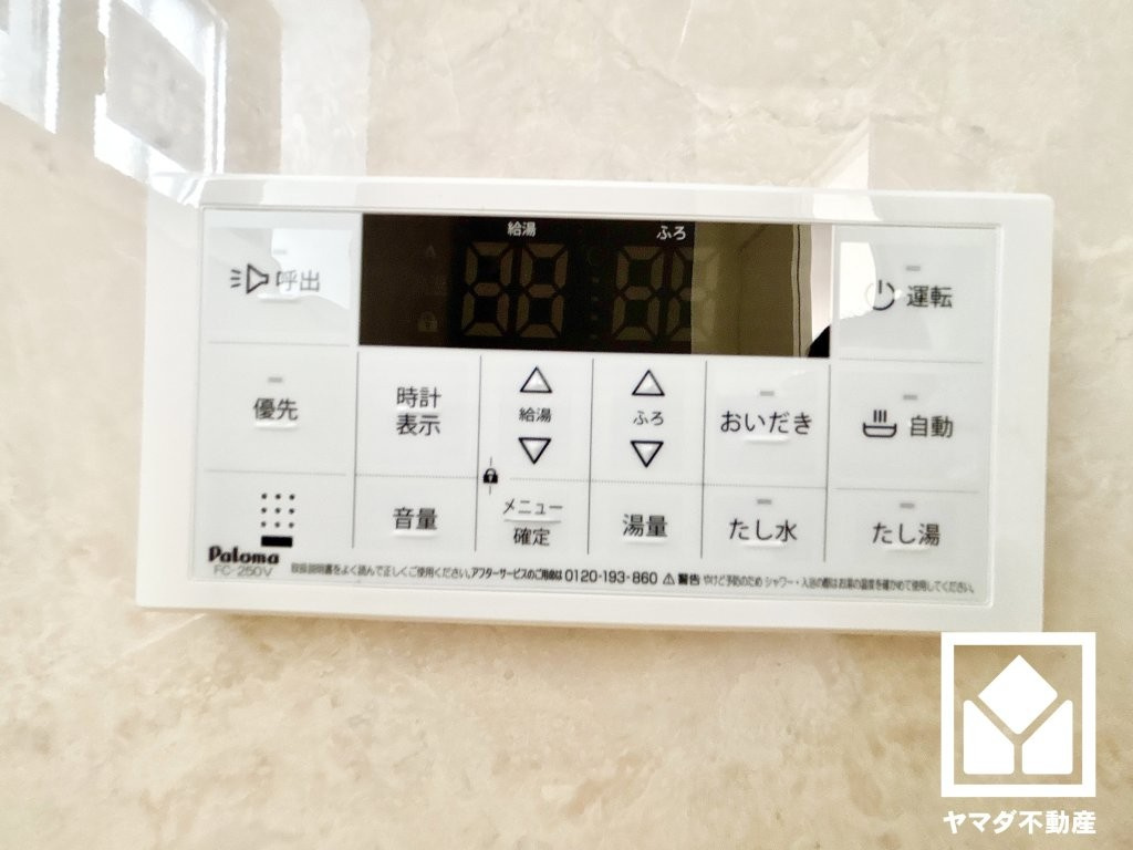 ハートフルタウン尼崎東園田3丁目の設備|追い炊き機能付きなので、いつでも温かいお風呂に入ることができます。たし湯・たし水も可能で、お好みの温度に素早く調整できます。