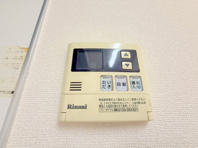 【設備】 | ヴァン・ベール D棟