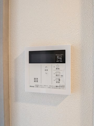【設備】 | アーバンパーク西船橋 | 給湯設備です