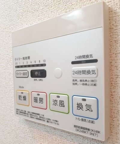 メゾンイケダＡの設備