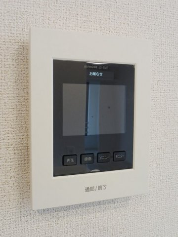 メゾン・ド・ベルジュ坂本のセキュリティ