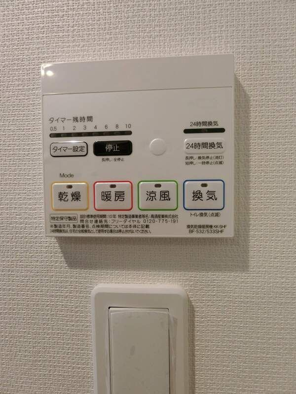 リブリ・HIRAS