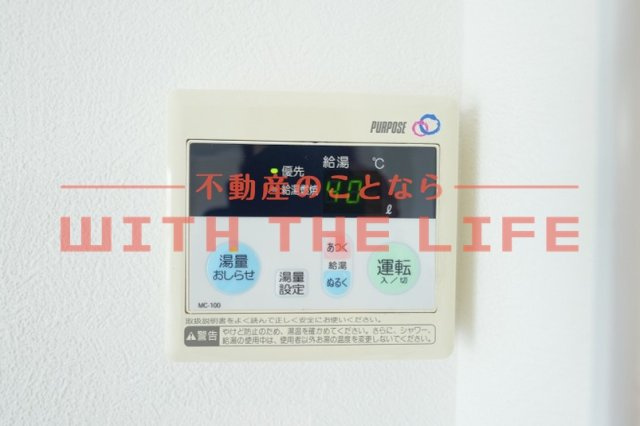 南薫ハイツ【キャッシュバック対象物件】の設備