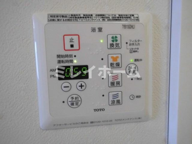 メルモの設備