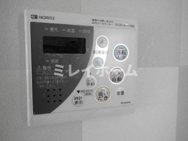 メルモの設備