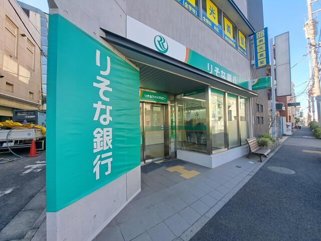 ＬＵＯＲＥ新井薬師|りそな銀行　新井薬師出張所