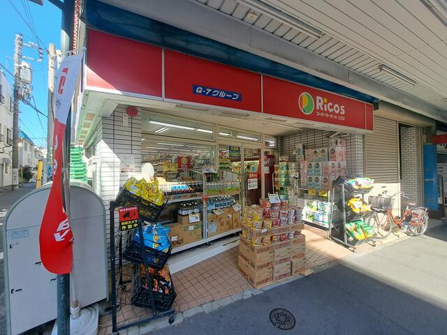 ＬＵＯＲＥ新井薬師|リコス　新井５丁目店まで334m