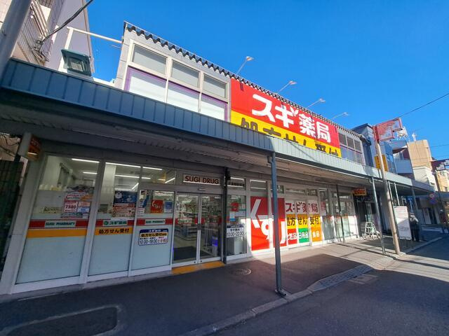 ＬＵＯＲＥ新井薬師|スギ薬局　新井薬師駅…まで388m