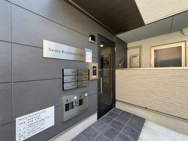 【エントランス】 | NestaResidence大正