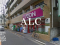 中野区若宮２丁目のアパートの周辺