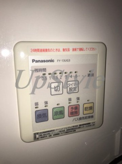 【設備】 | クロストーン町屋