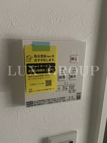 【設備】 | リベルタ福生