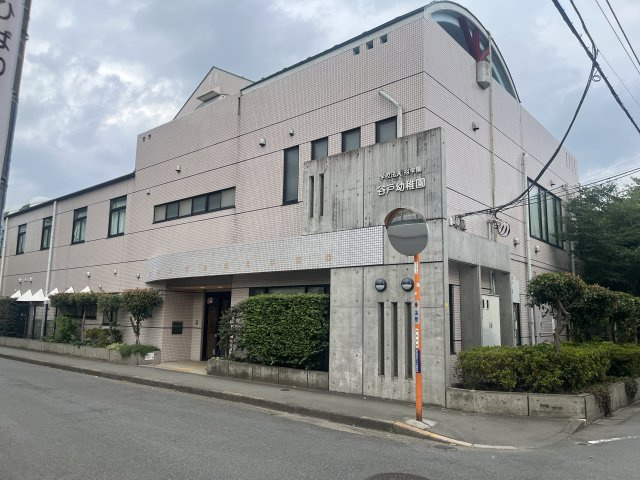 西東京市谷戸町1丁目　土地
