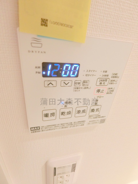 ガーラ雑色グランドステージの設備|モニター付きインターホン