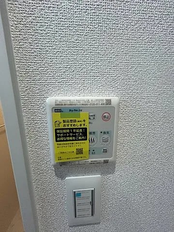 ソリティア西宮池田の浴室