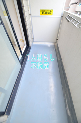 【バルコニー】 | コスモリード蒲田