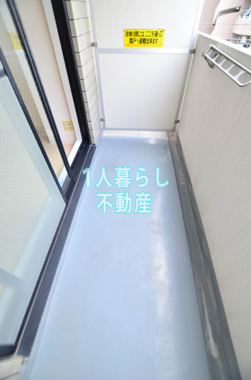 【バルコニー】 | コスモリード蒲田