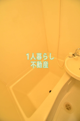 【浴室】 | コスモリード蒲田