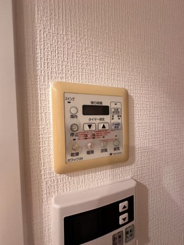 【その他】