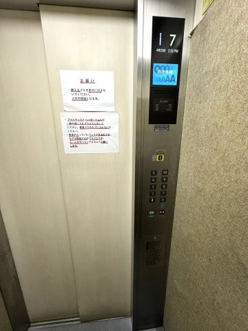 竜泉第12ウィーンハイツのその他共用部分|エレベーター