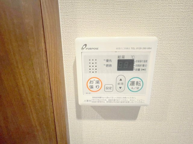 ArtizA淡路の設備