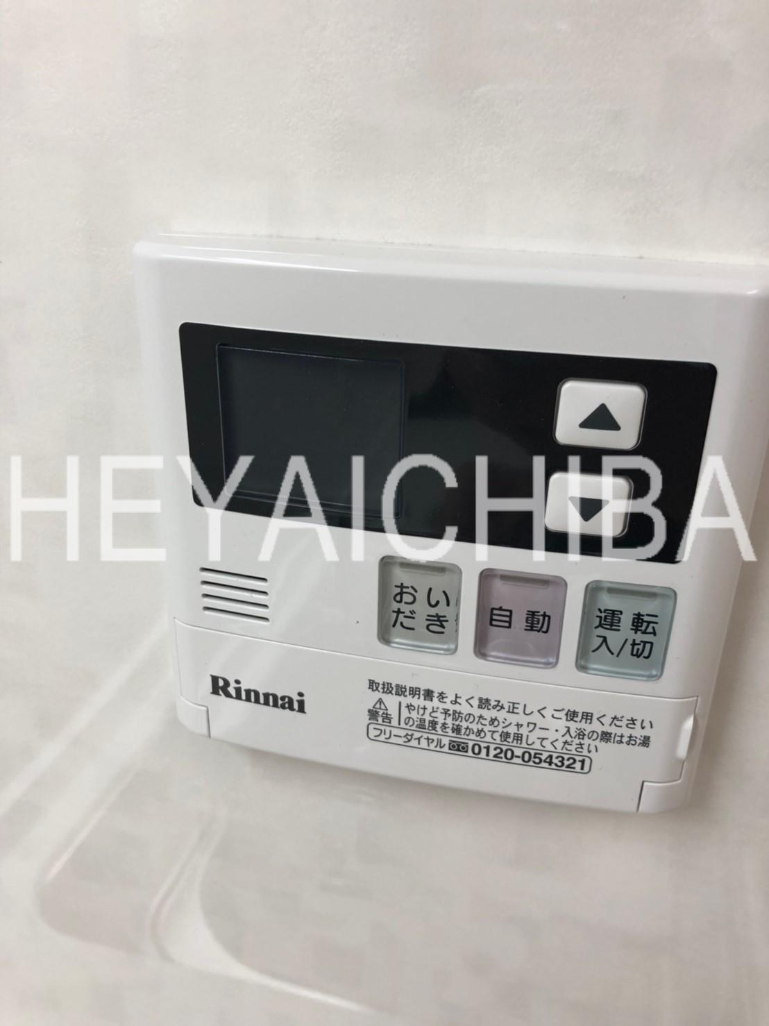 グランベル上野の杜のその他|追焚機能