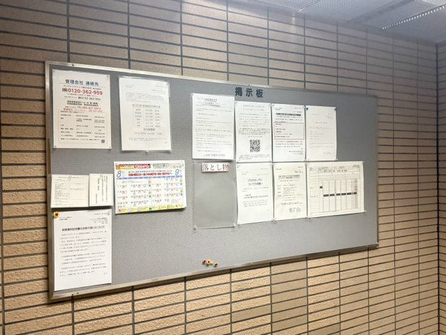 シティライフ新町Ⅱ／８Fのその他共用部分
