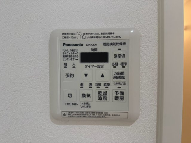 シティライフ新町Ⅱ／８Fの冷暖房・空調設備