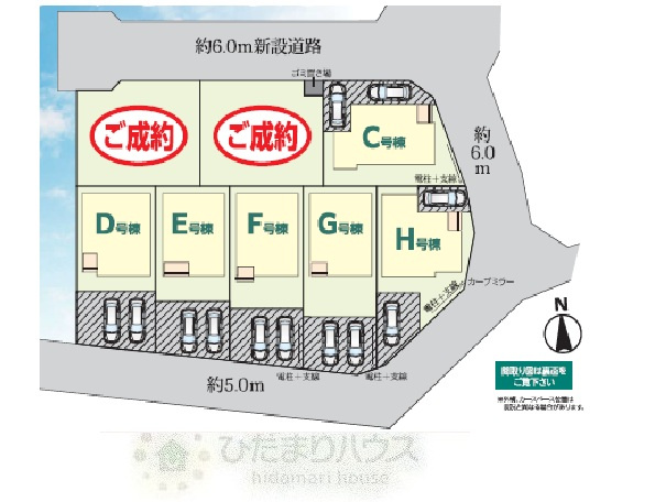 野田市清水635　新築戸建　G号棟の区画図|全8棟・G号棟