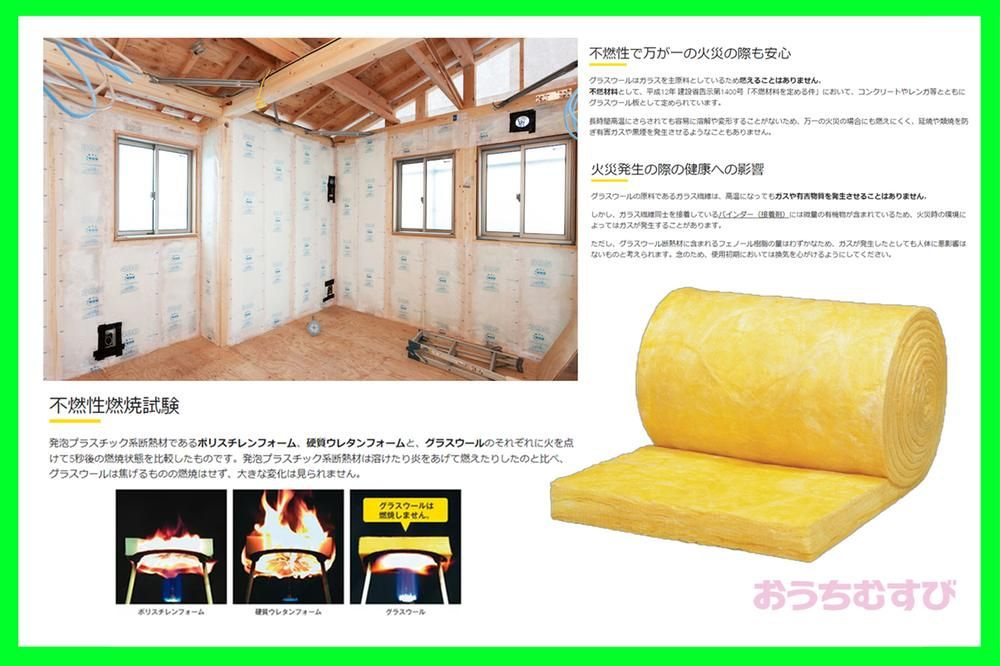 小牧市多気北町第1(全5棟)のその他