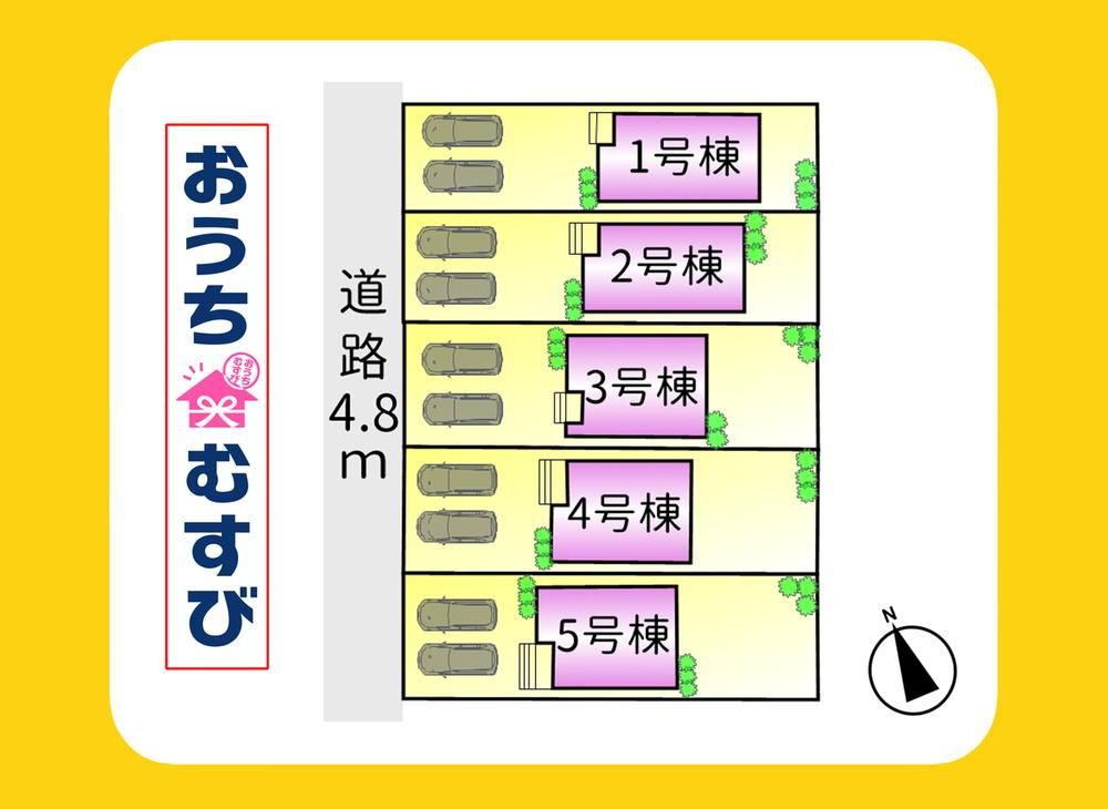 小牧市多気北町第1(全5棟)