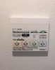 【設備】REGALEST南仙台 