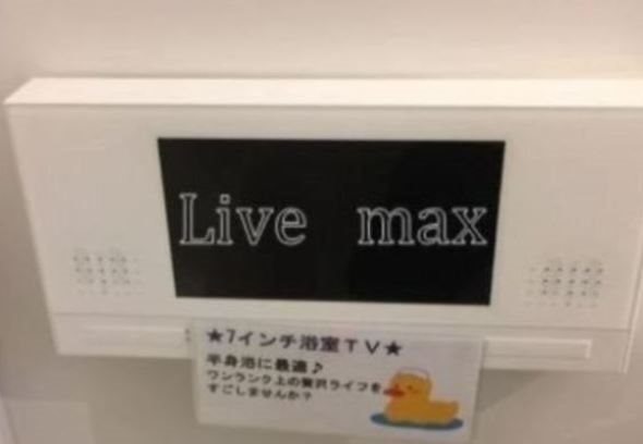 イメージ写真