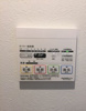【設備】REGALEST Eight 