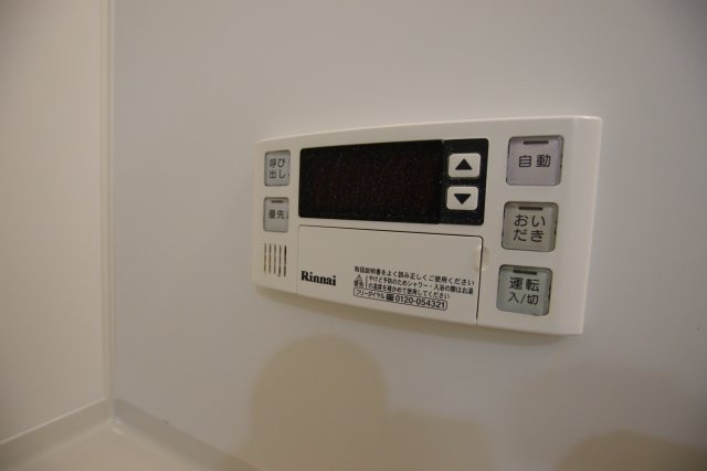 【設備】 | エステートピア泉北 | 追焚き機能