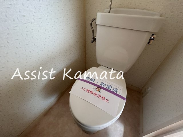 久保井ハイツのトイレ