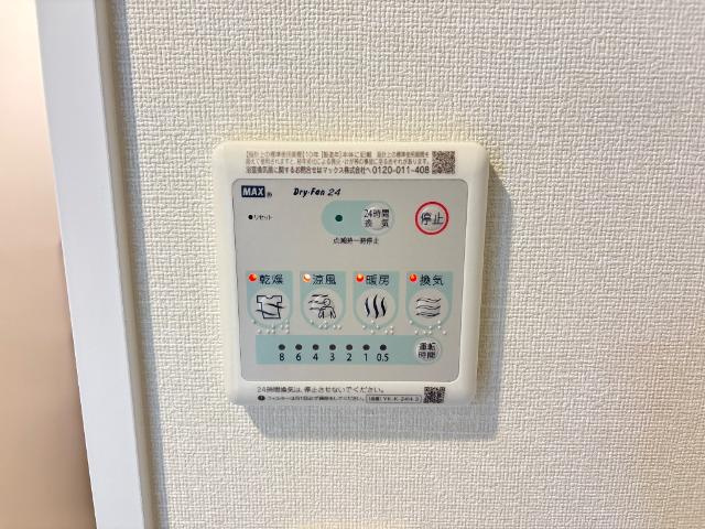 ラ　カーサ明倫の設備|24h浴室乾燥機
