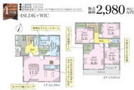 上尾市上野　の画像